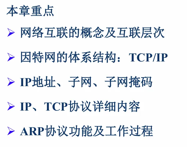 image-20251114193437134